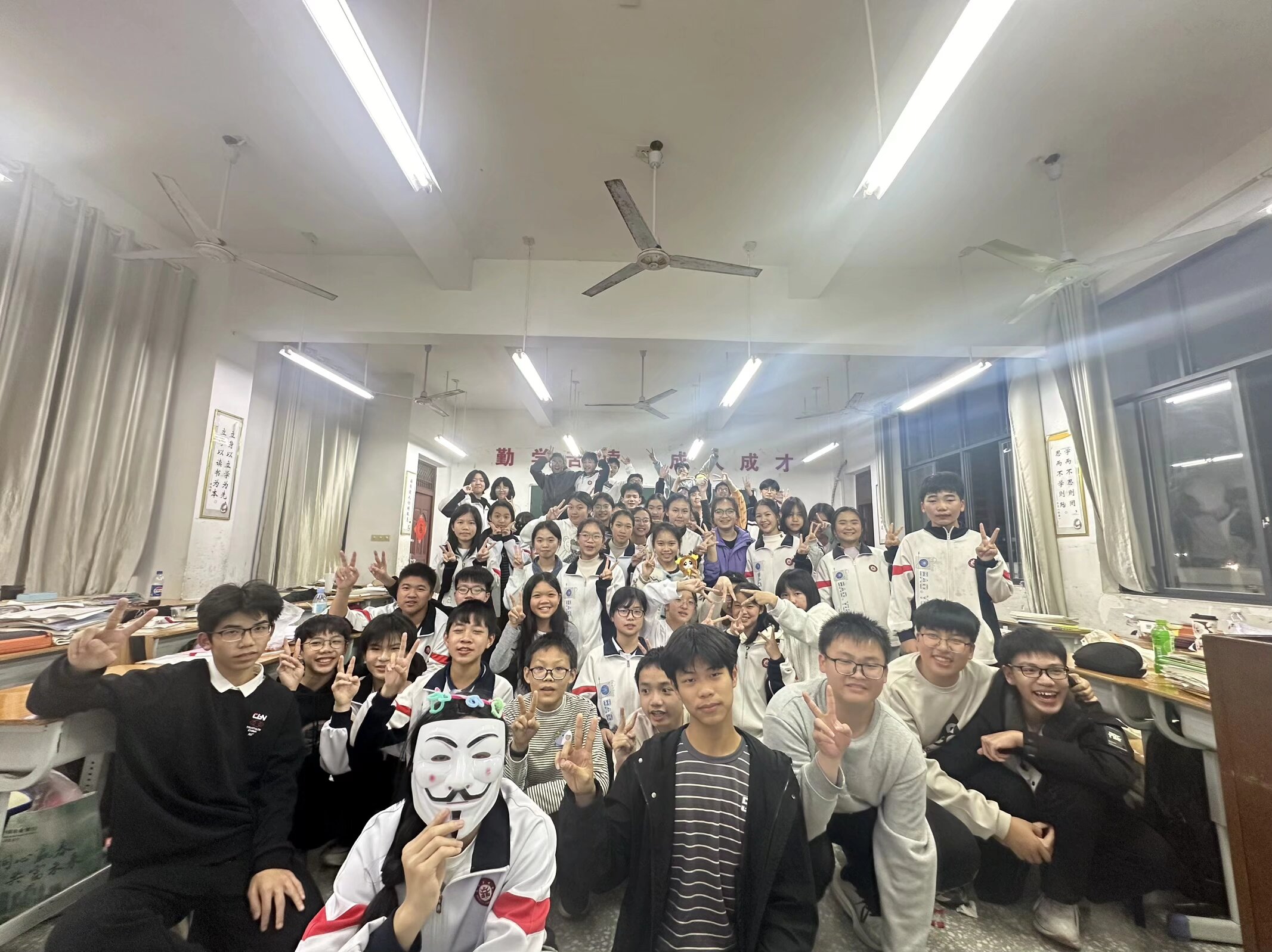 元旦晚会